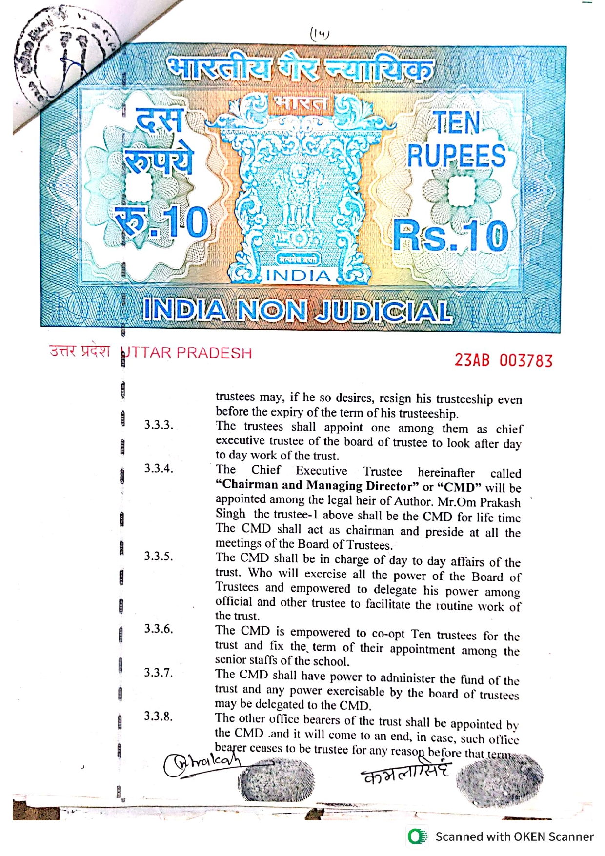 Page 2 (Use second image here)